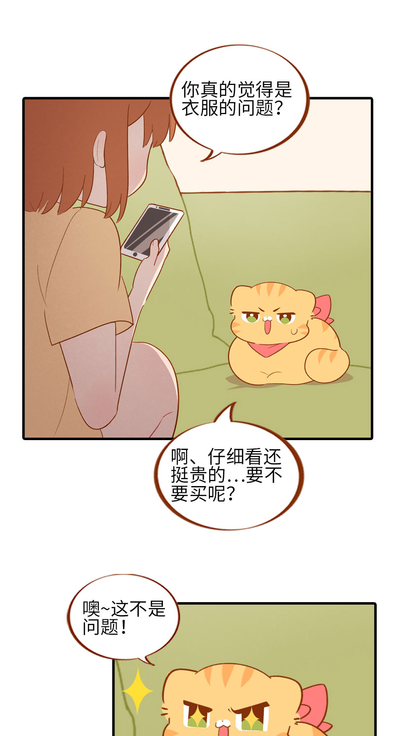 第45话 新风格大尝试2