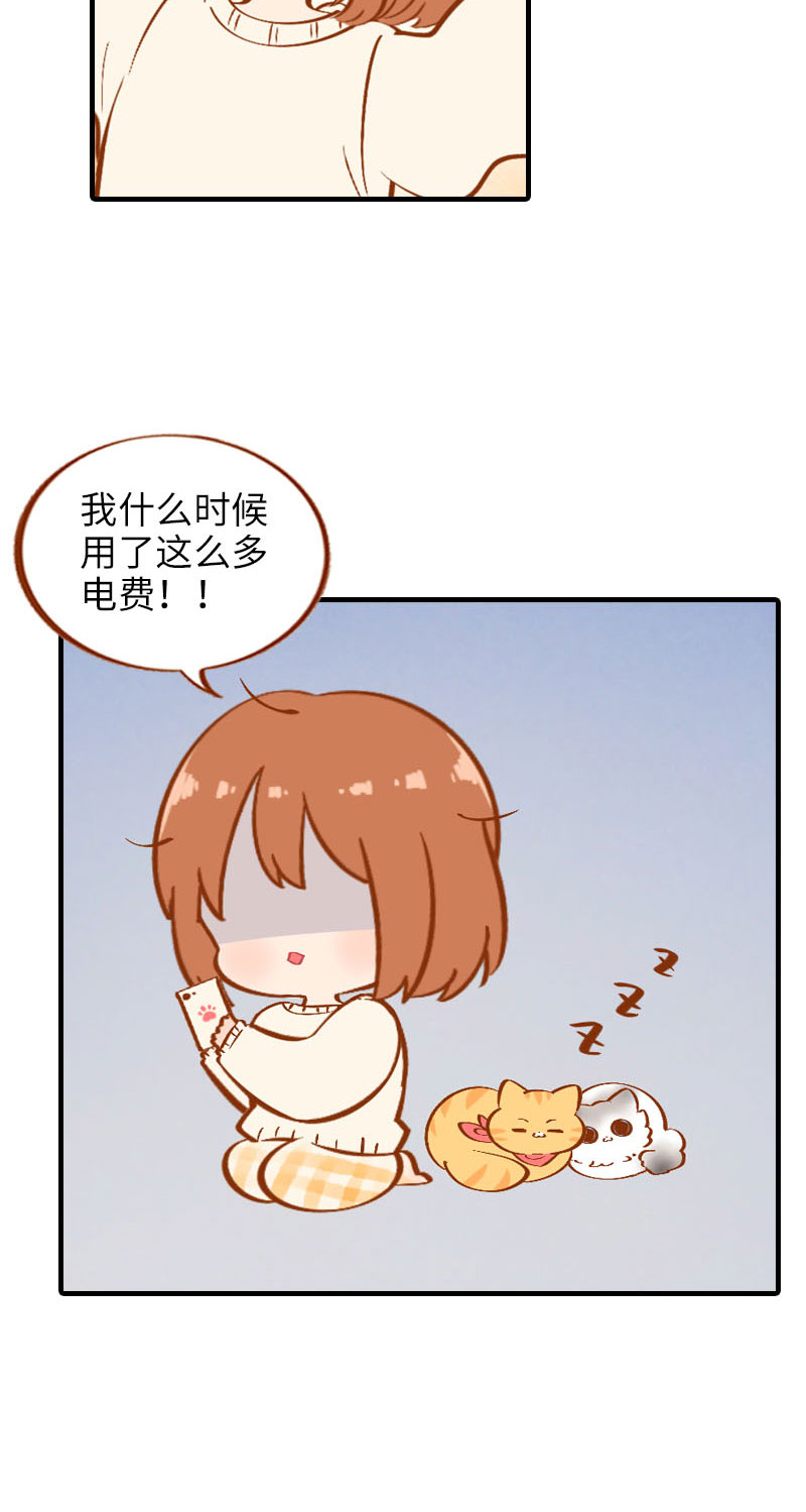 第15话 感冒11
