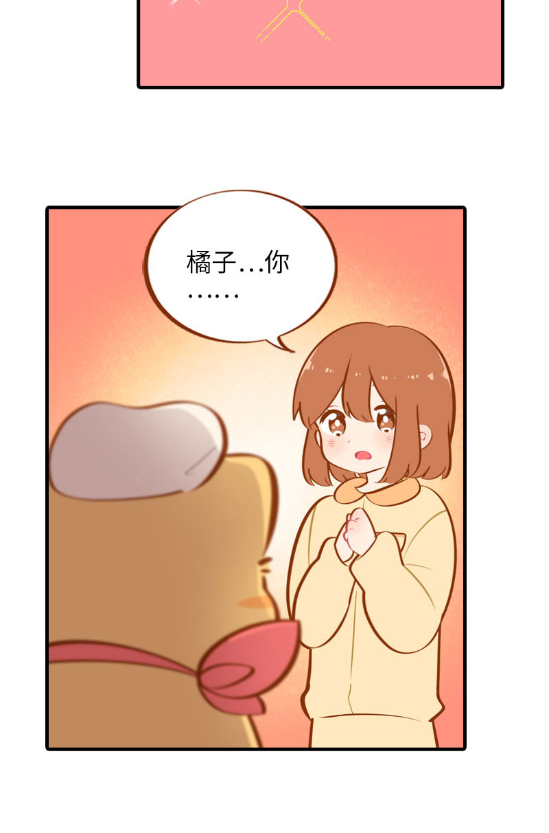 第31话 猫咪搓脚？安排！6