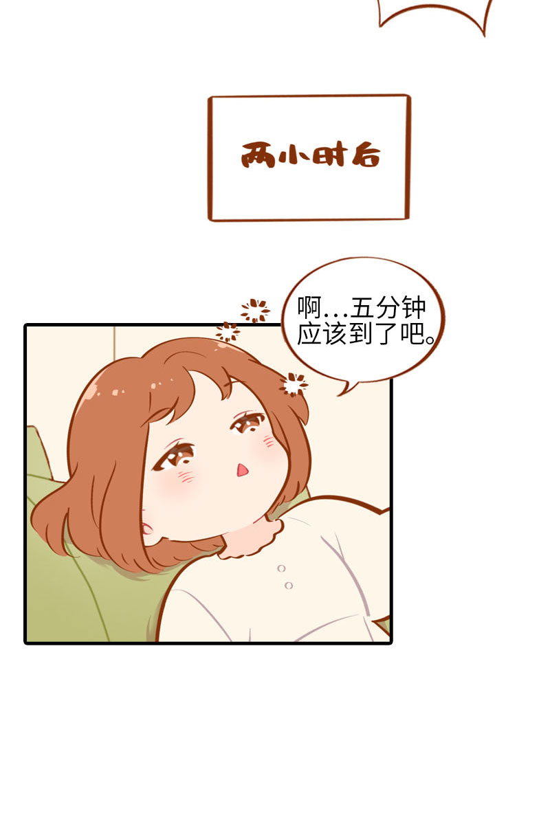 第34话 橘子姑娘6