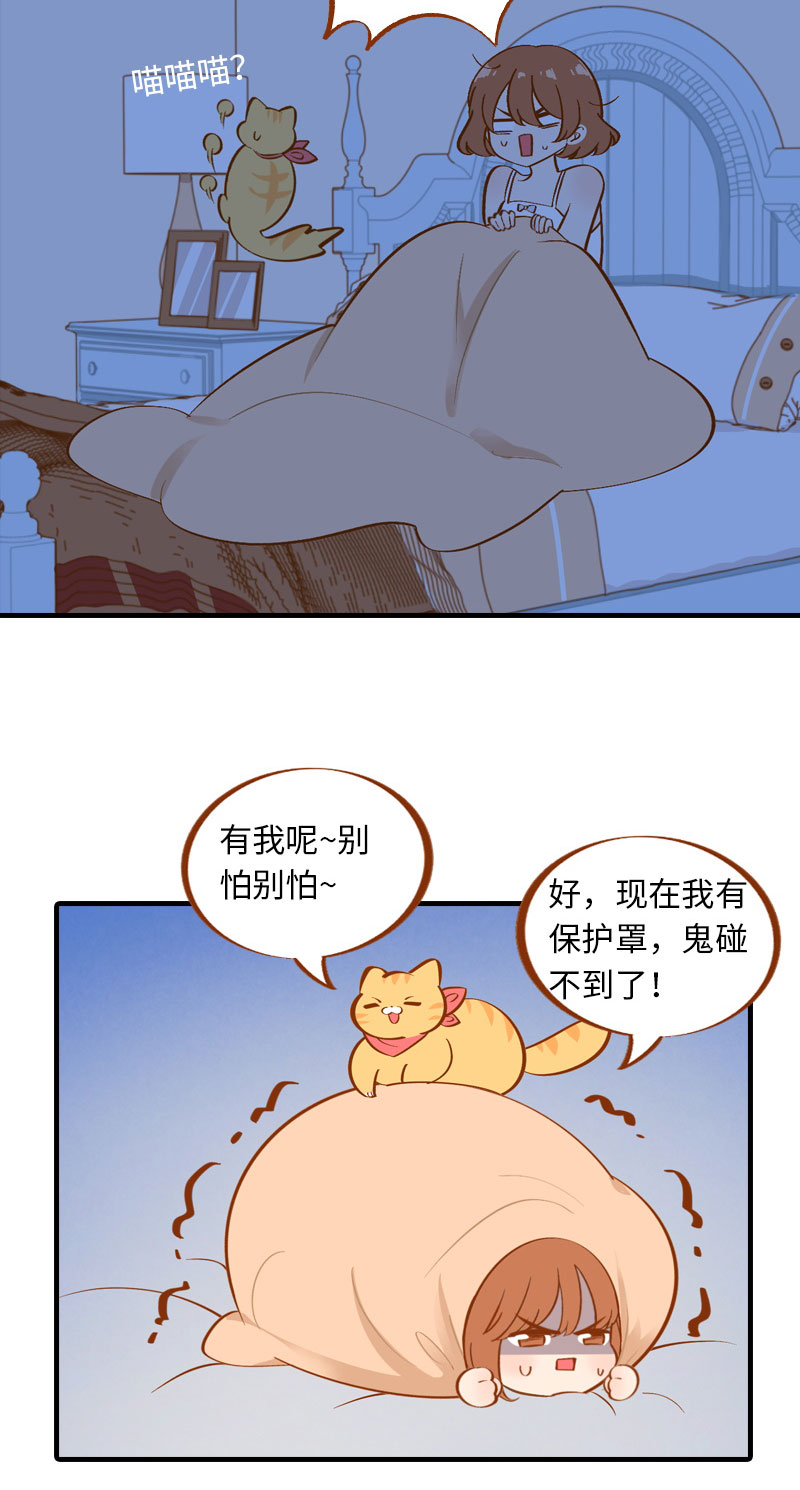 第5话  夜晚小动作7