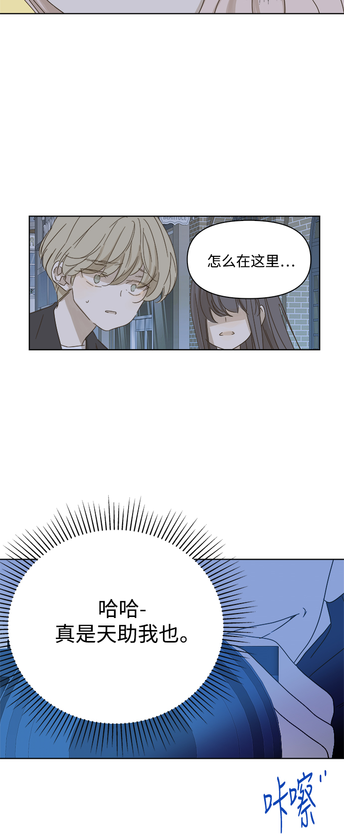 第23话57