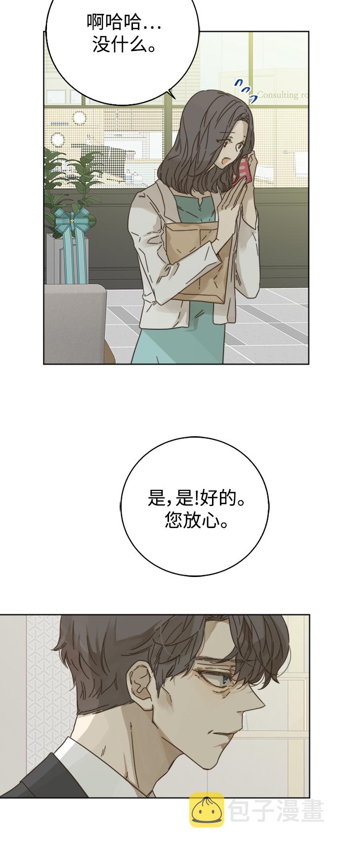 第77话8