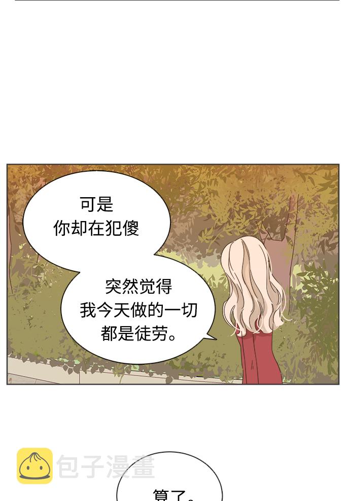 第17话37