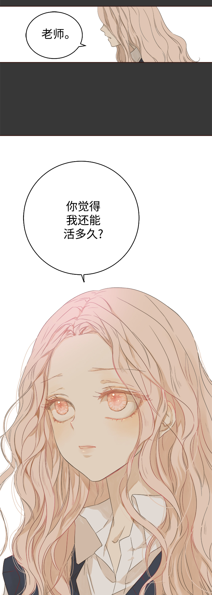 第36话13