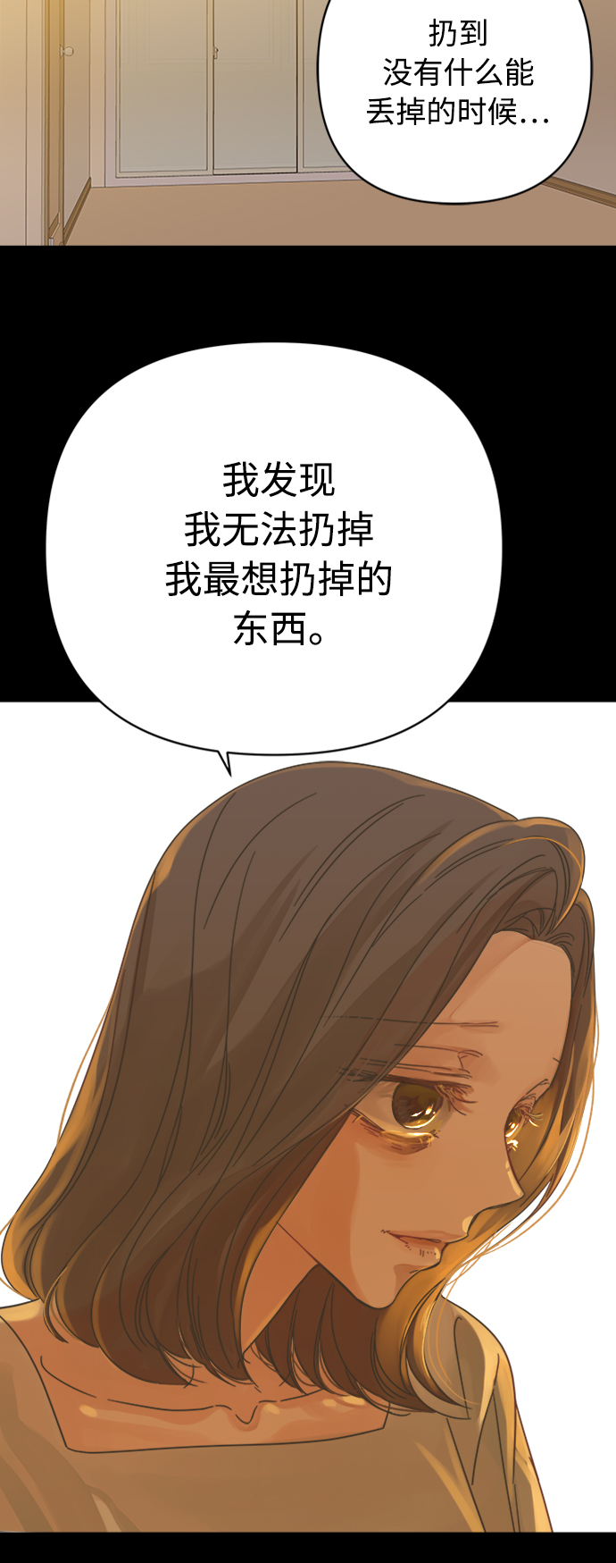 第119话39