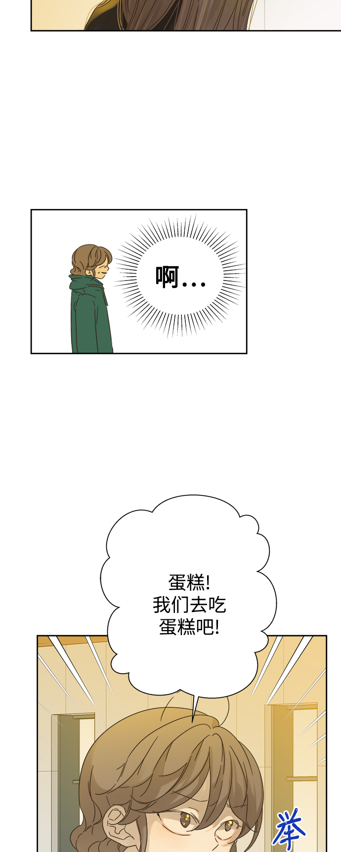 第70话10