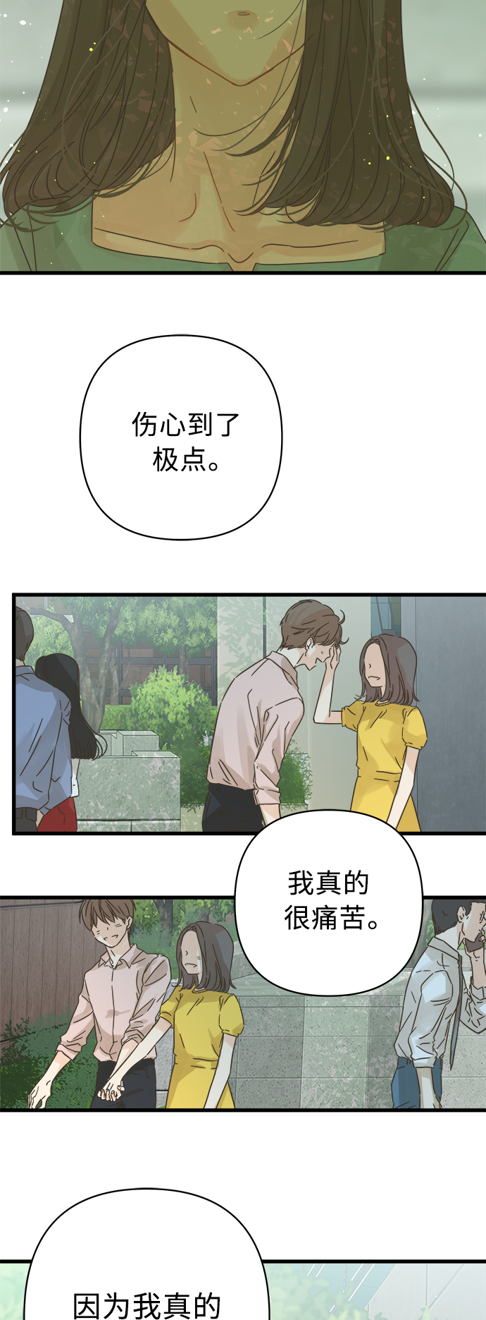 第122话26