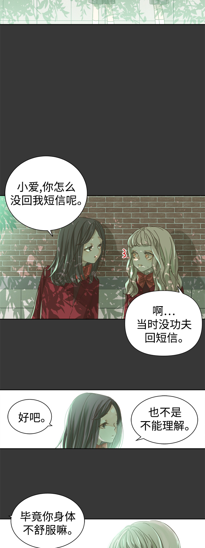 第44话22