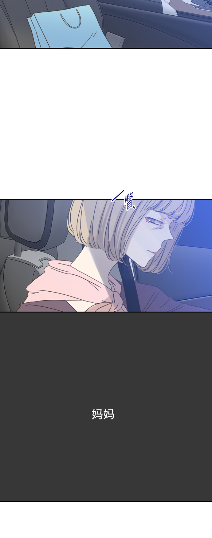 第66话29