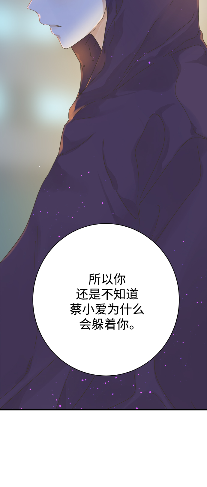 第108话31