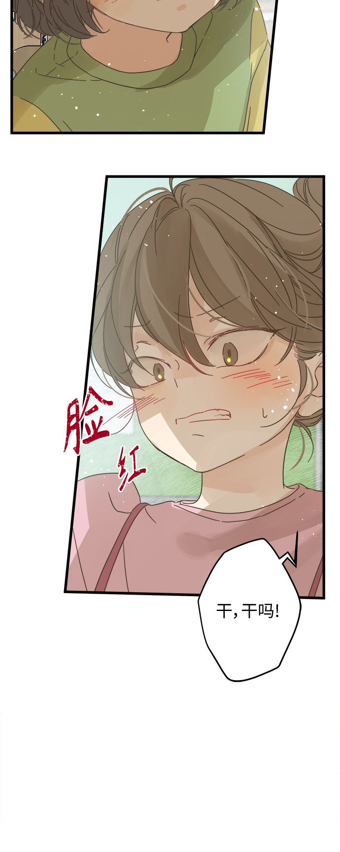 第134话12