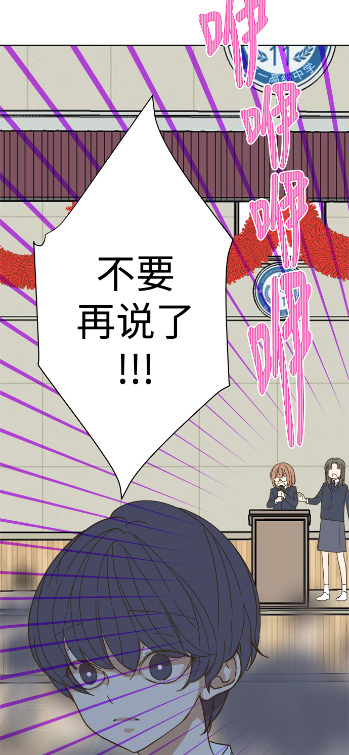 第50话17