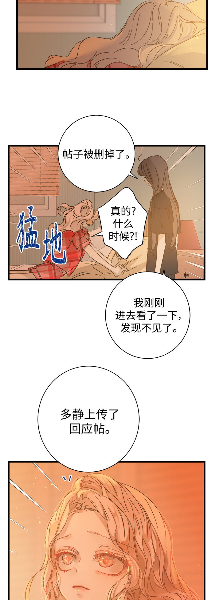 第113话13