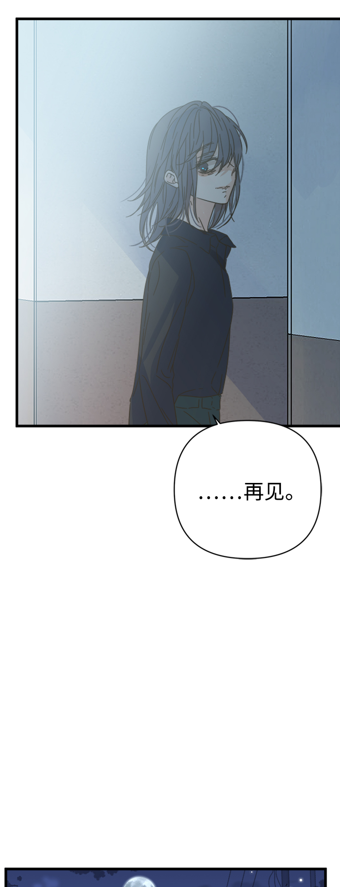 第119话64