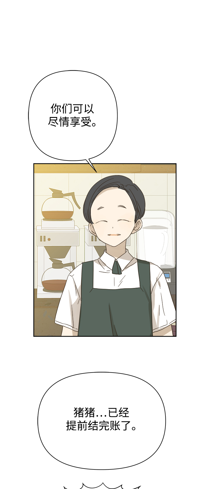 第70话24