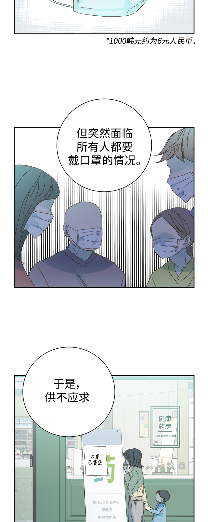 第62话10