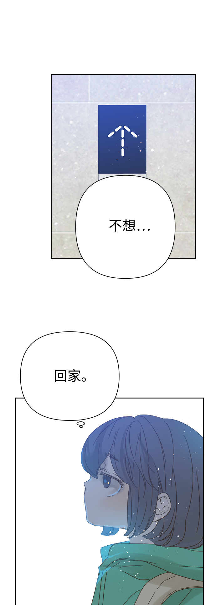 第85话29