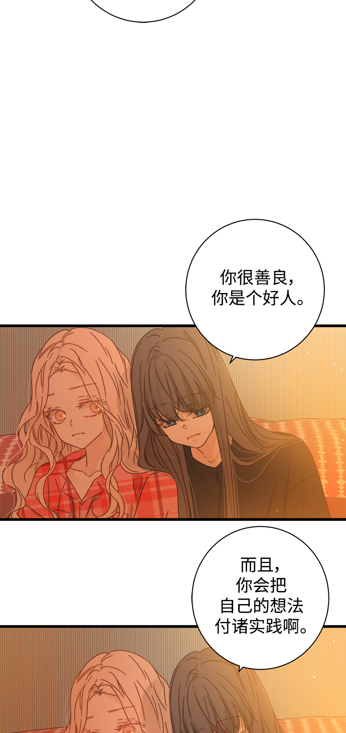 第113话41