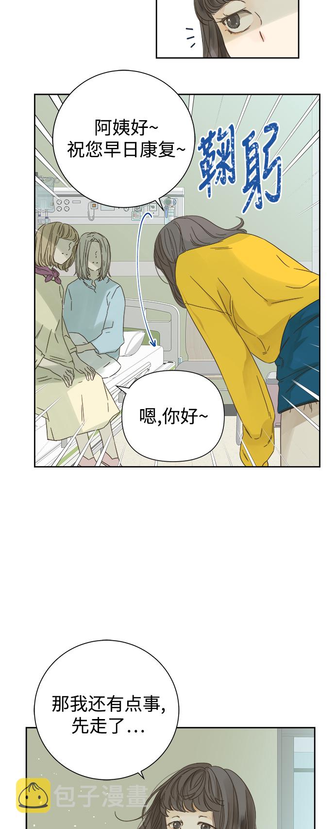 第57话10