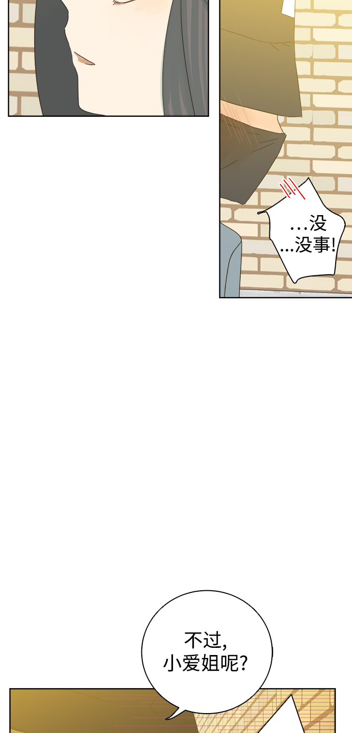 第33话13
