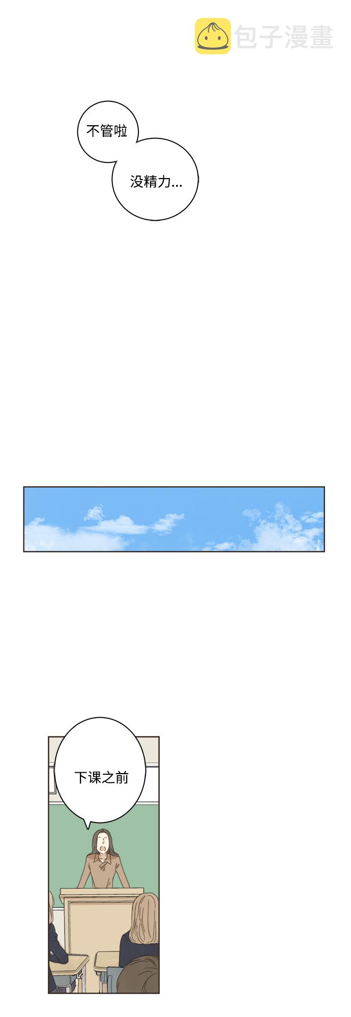 第5话19