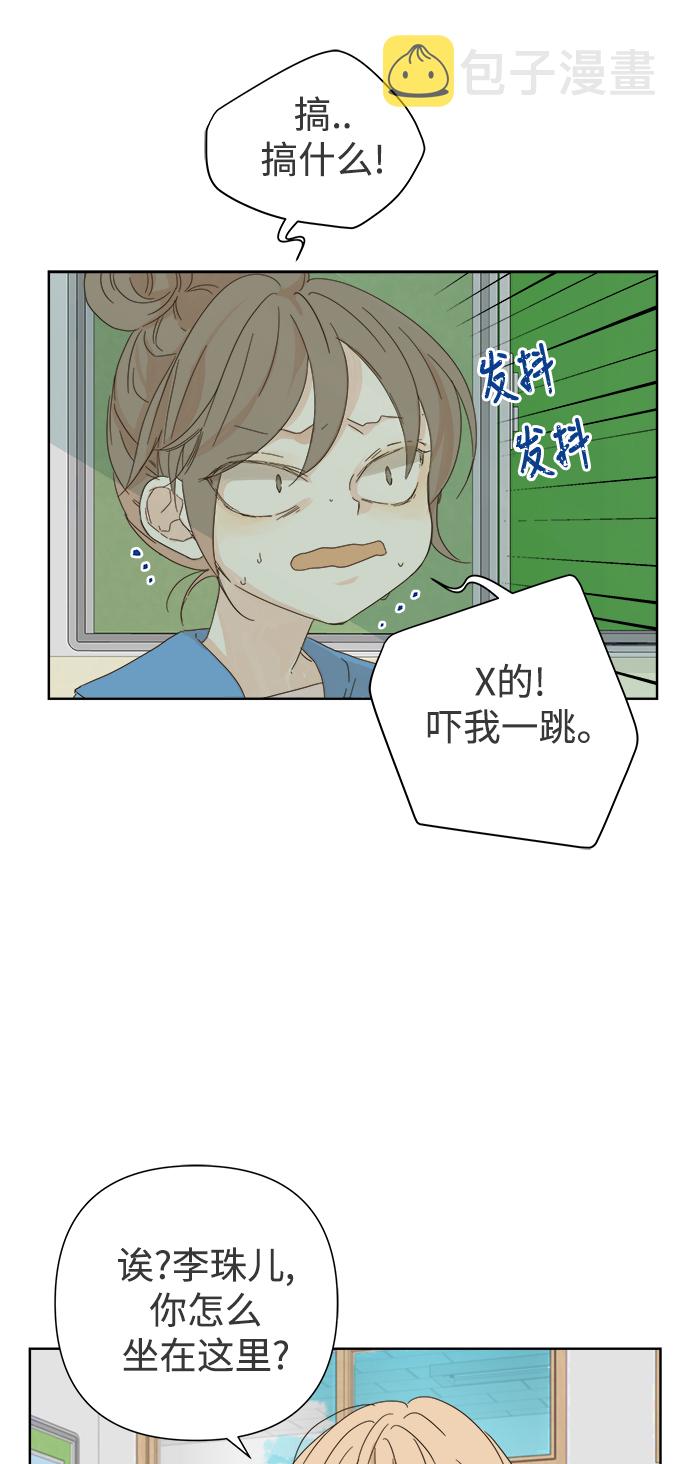 第47话23