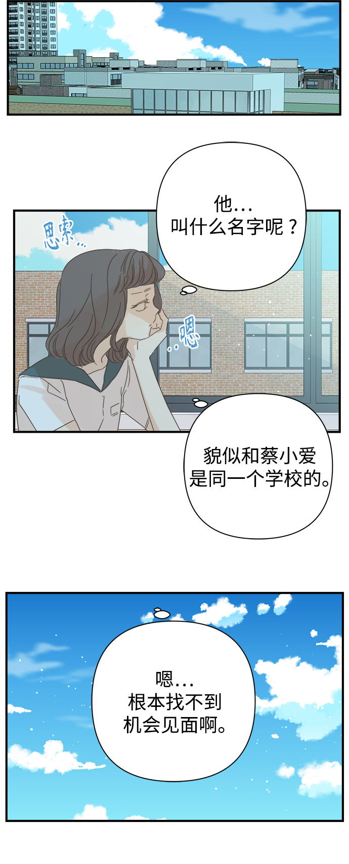 第100话56