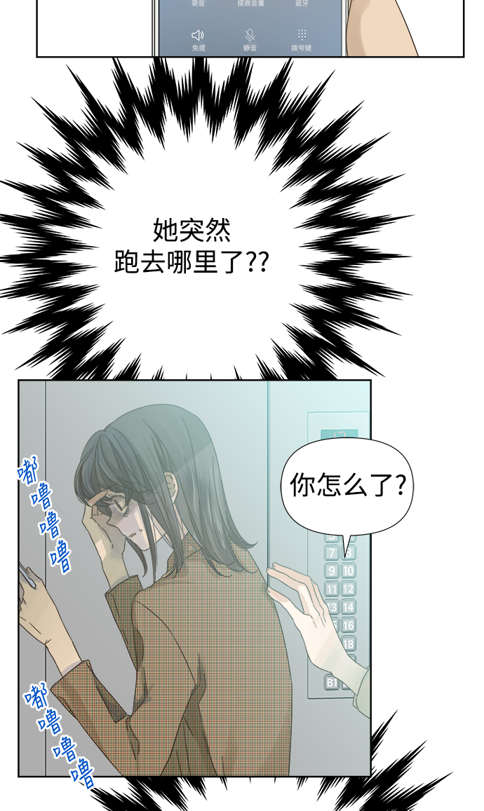 第52话51