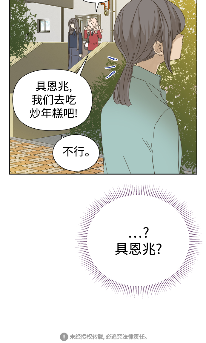 第50话58