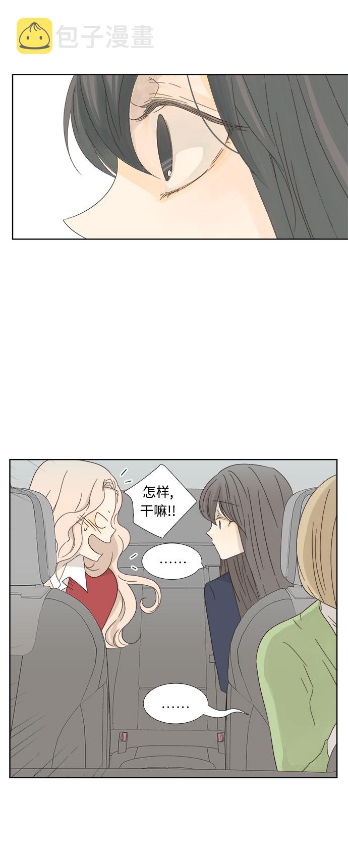第8话23