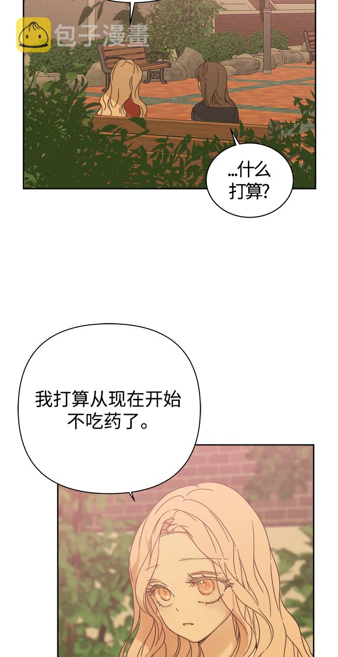 第88话28
