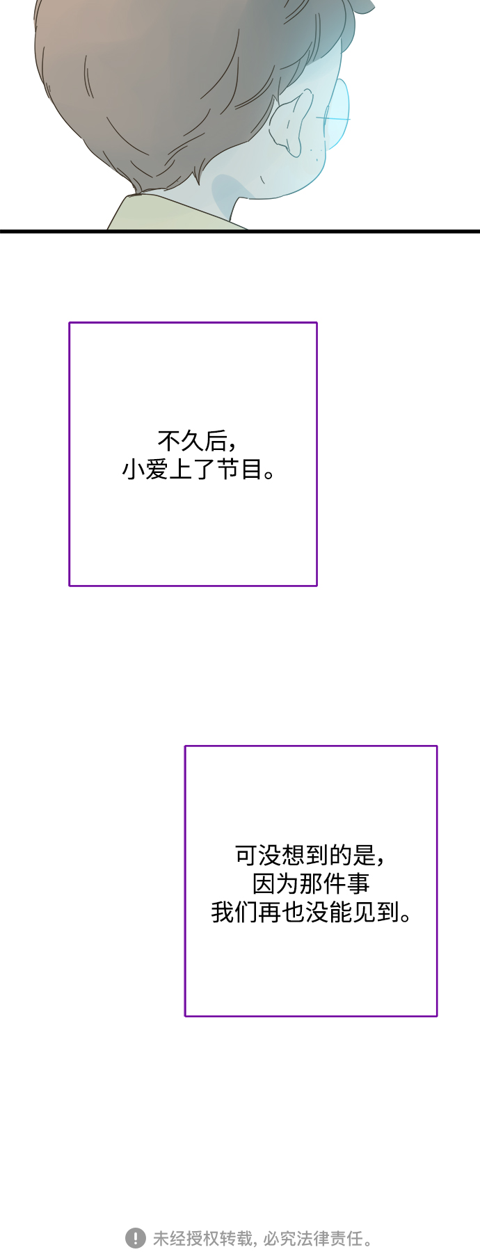 第137话54