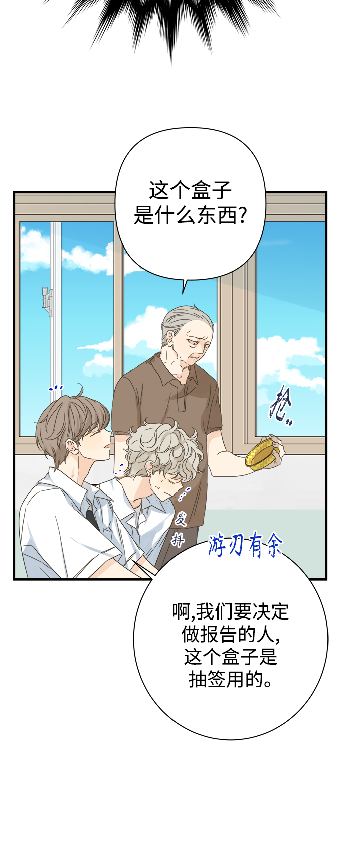 第101话25
