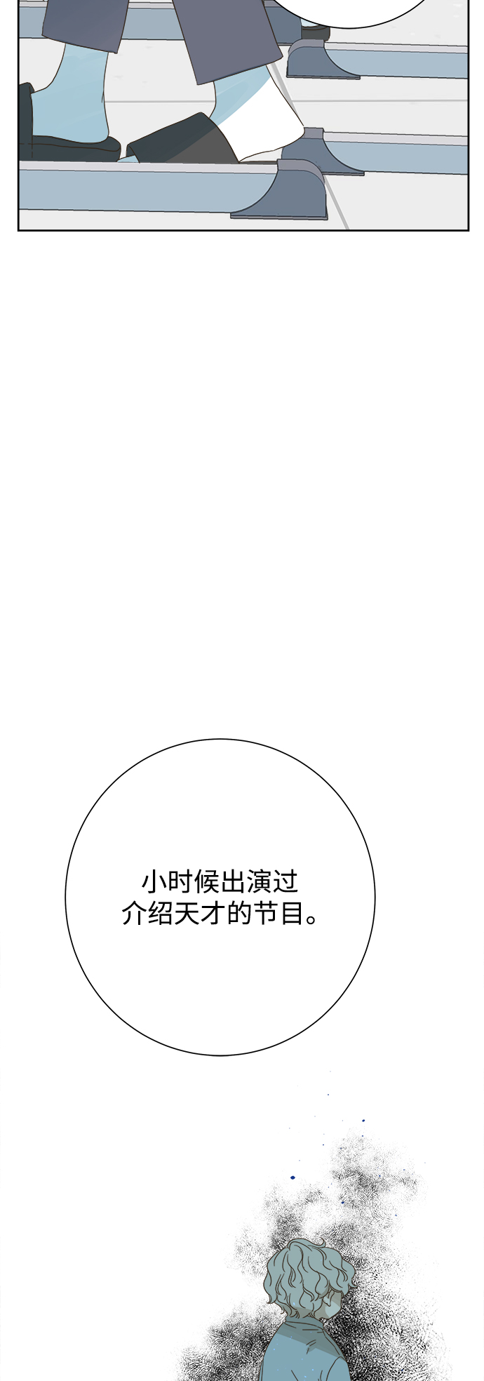 第60话24