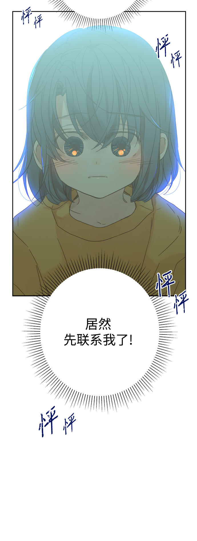 第87话12