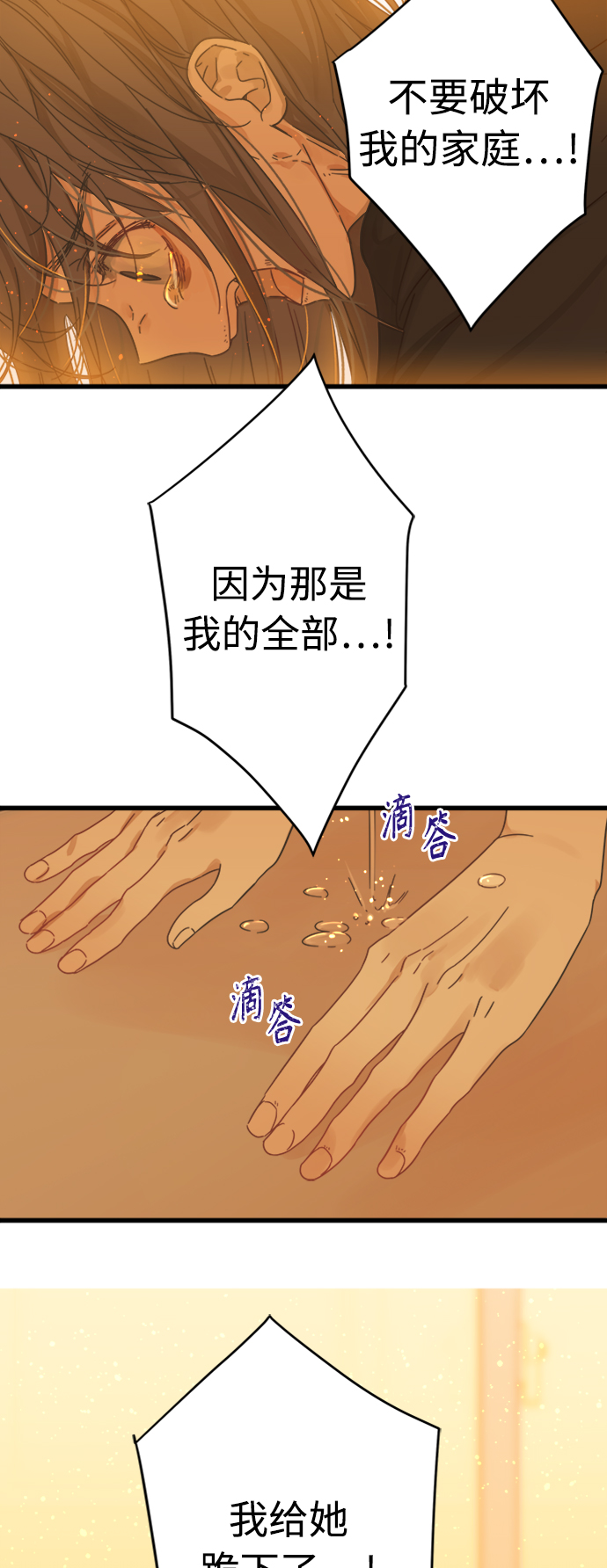 第119话24