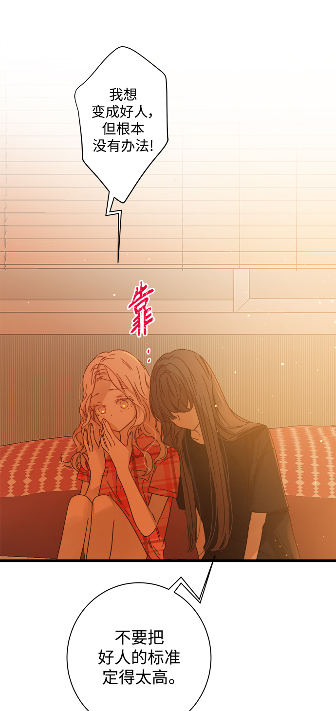 第113话40