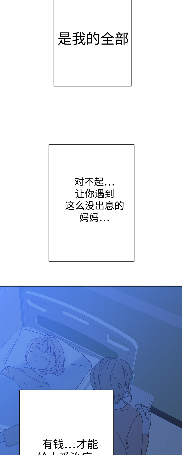 第94话57