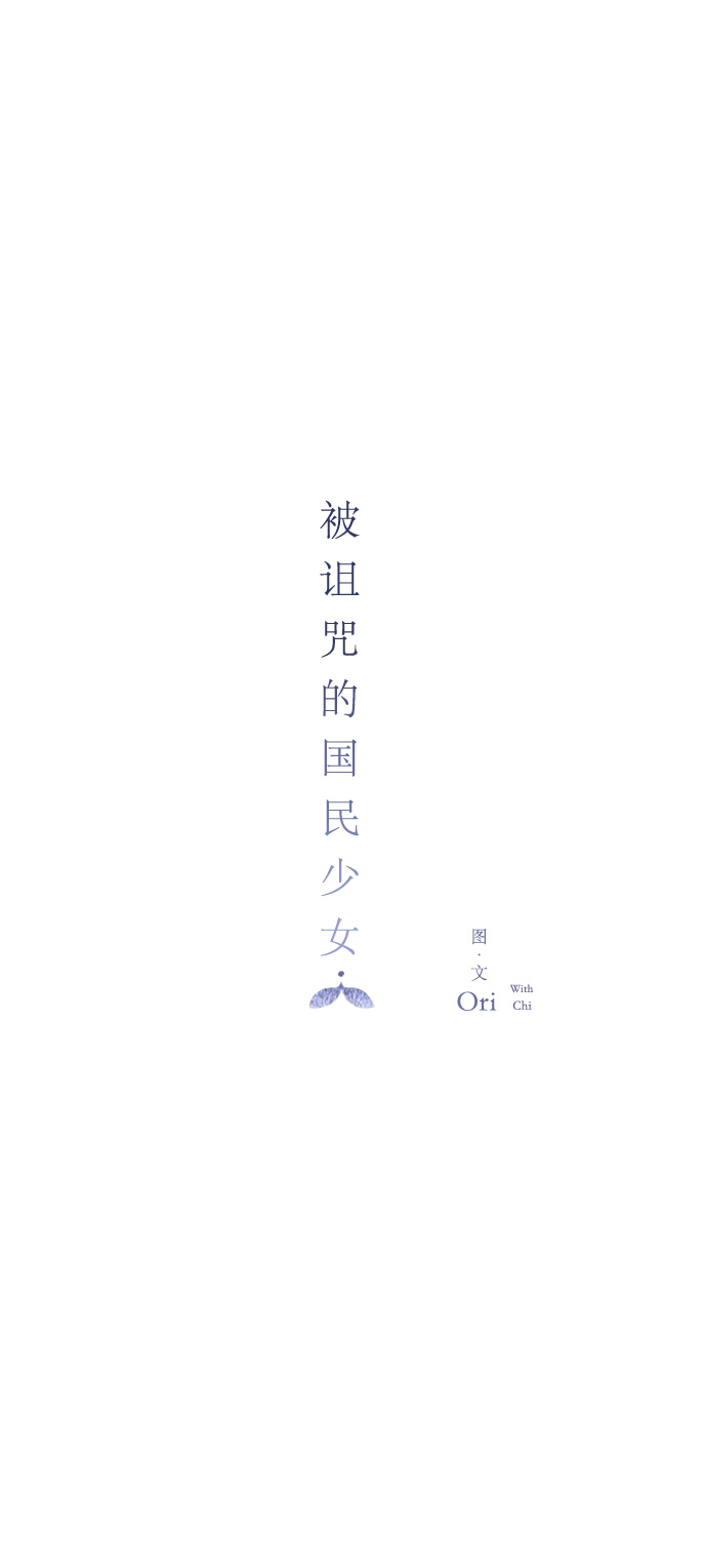 第26话4