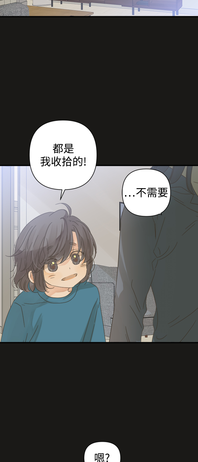 第103话2