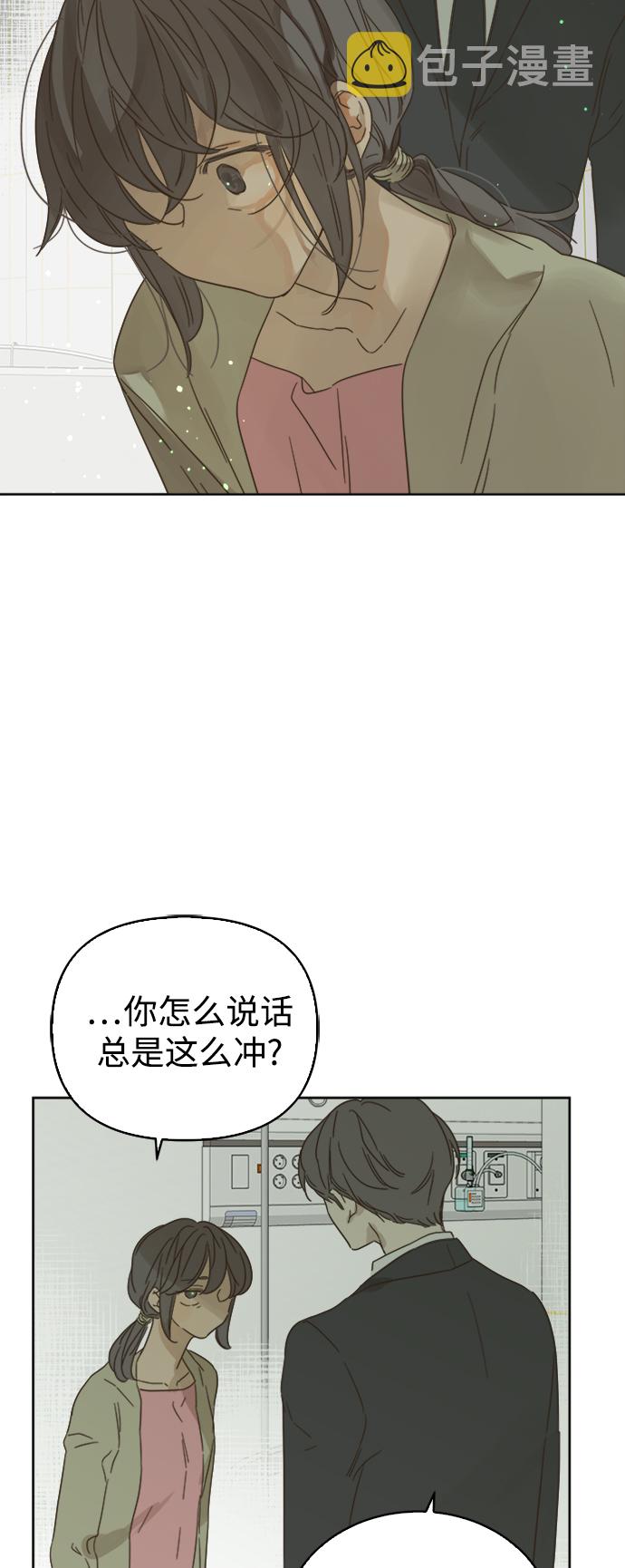 第79话10
