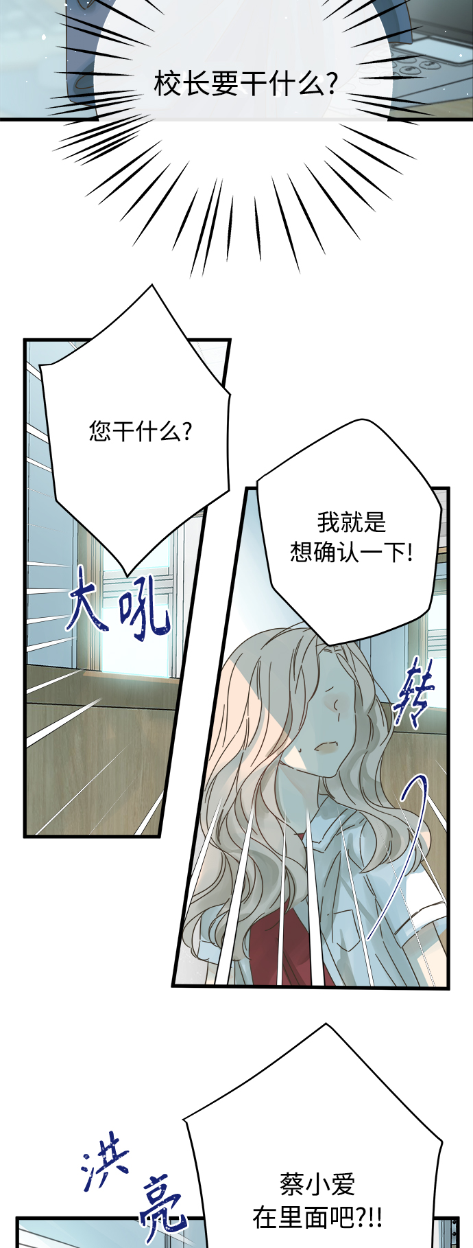 第131话17