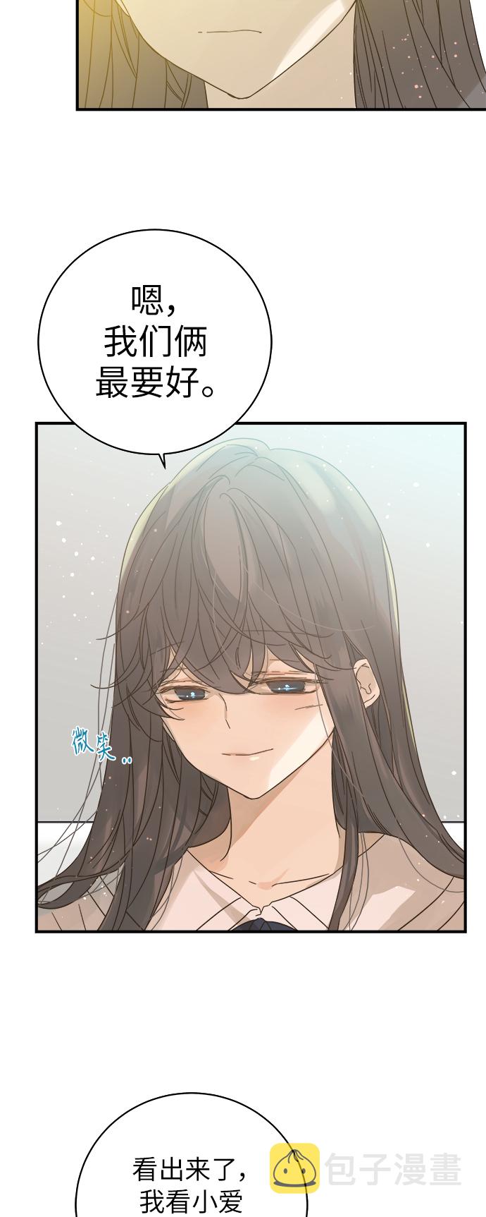 第97话20