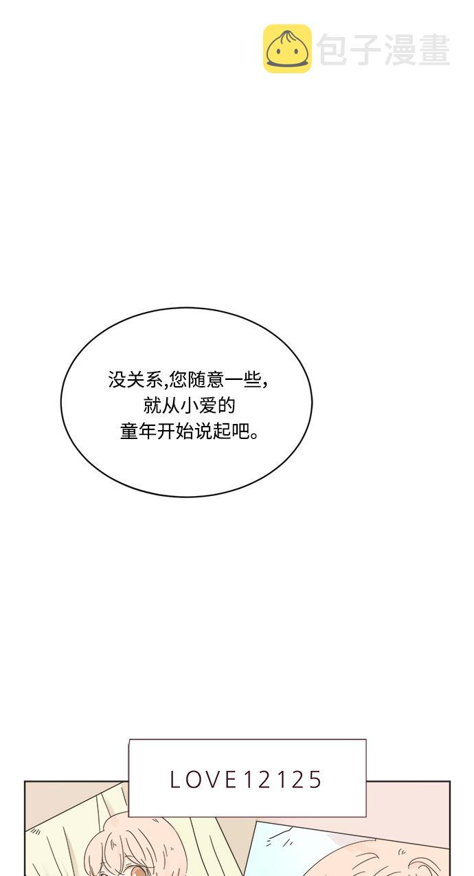 第1话10
