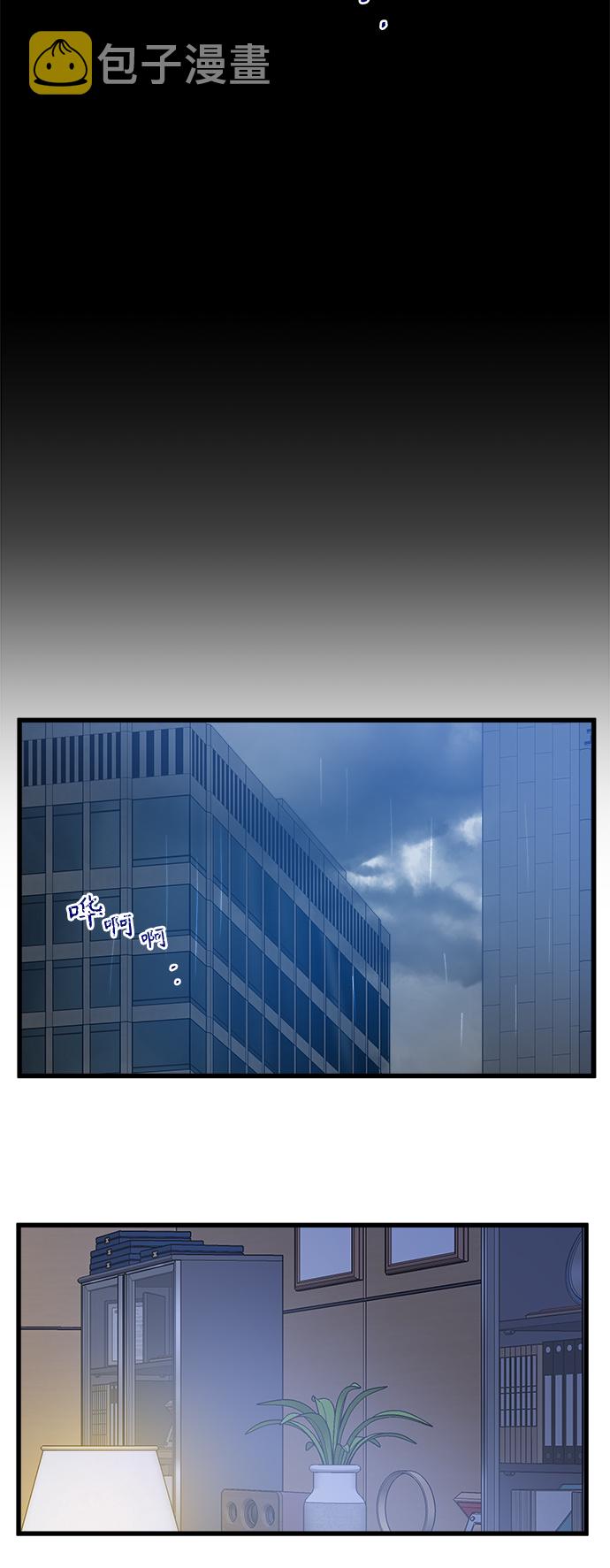 第133话33
