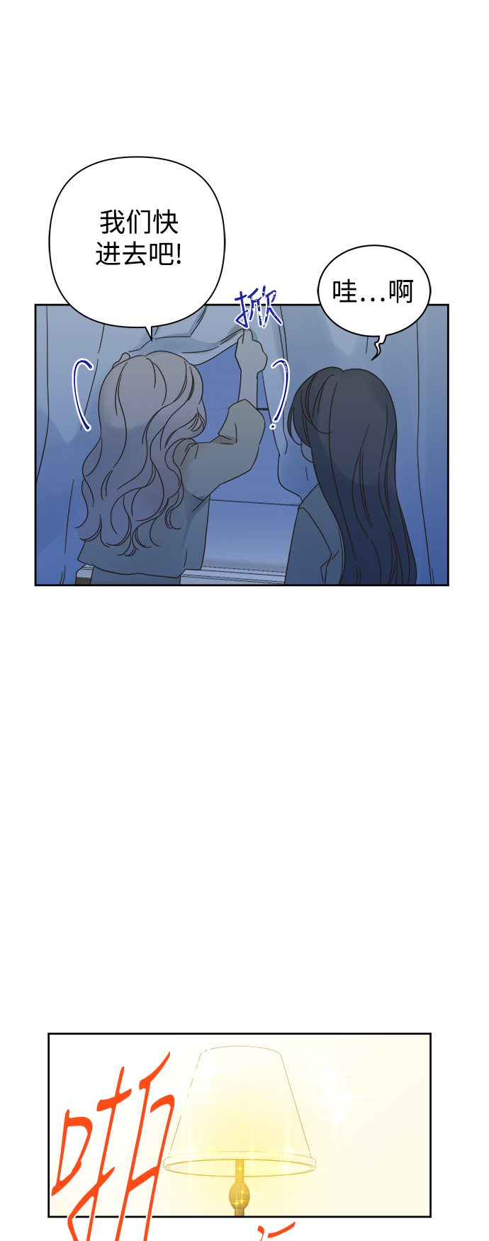 第86话17