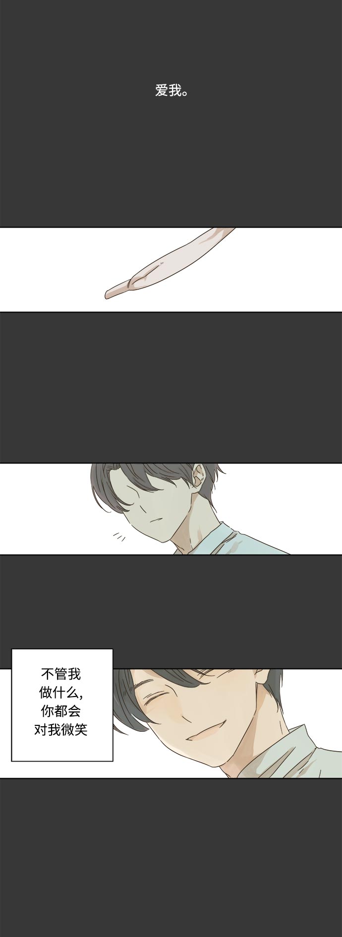第11话4