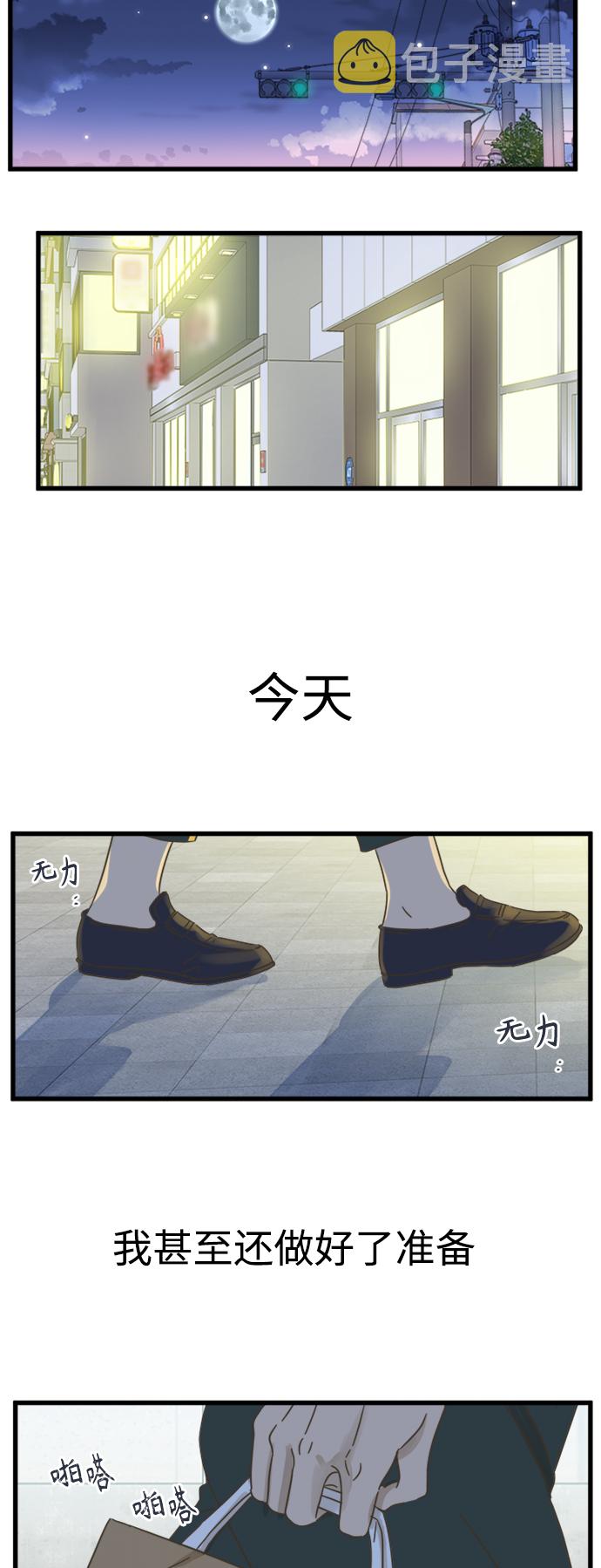 第119话65