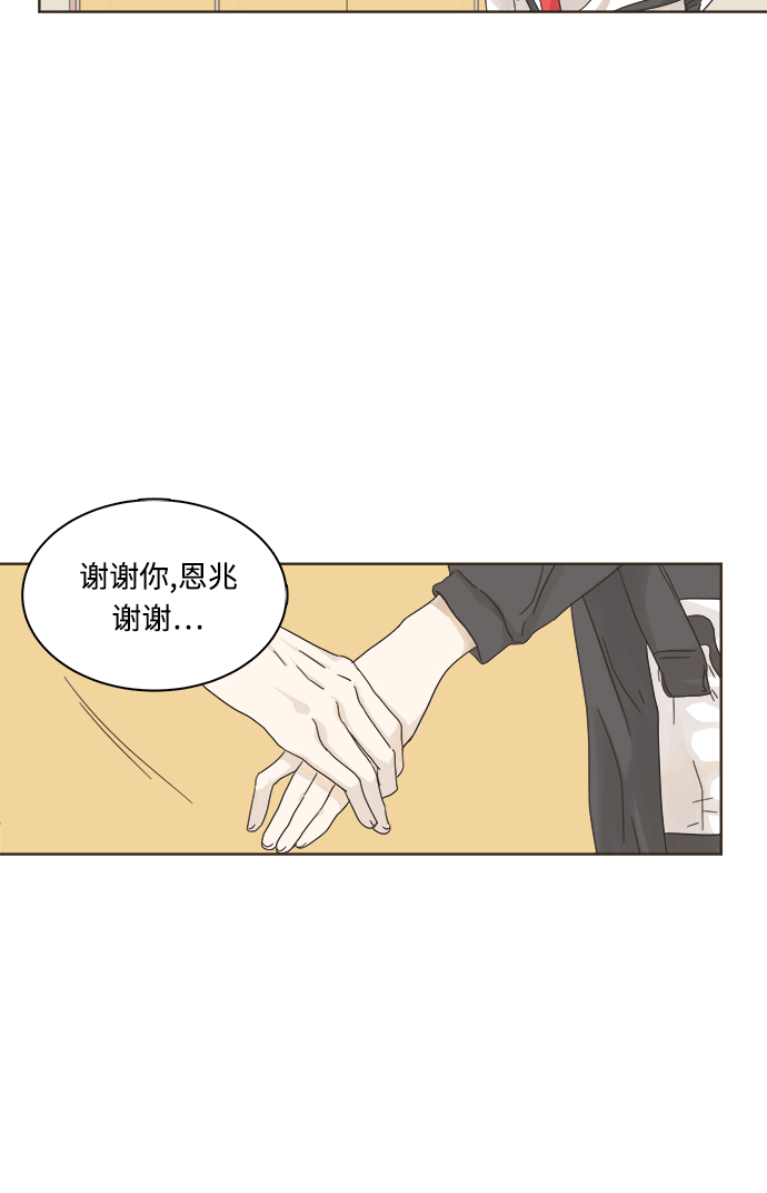 第4话19